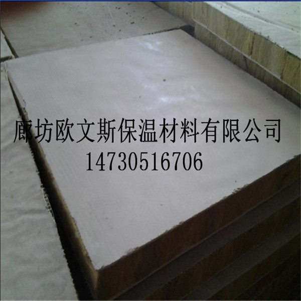 复合岩棉板憎水保温