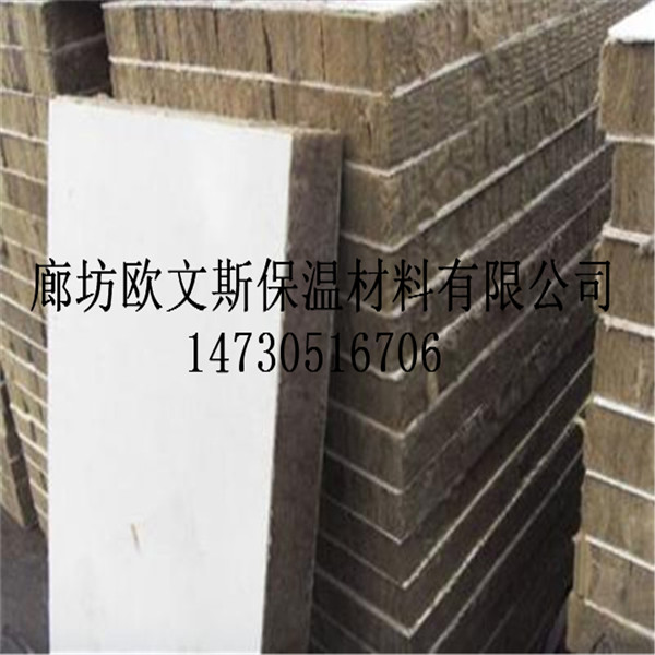 外墙岩棉板防火、憎水