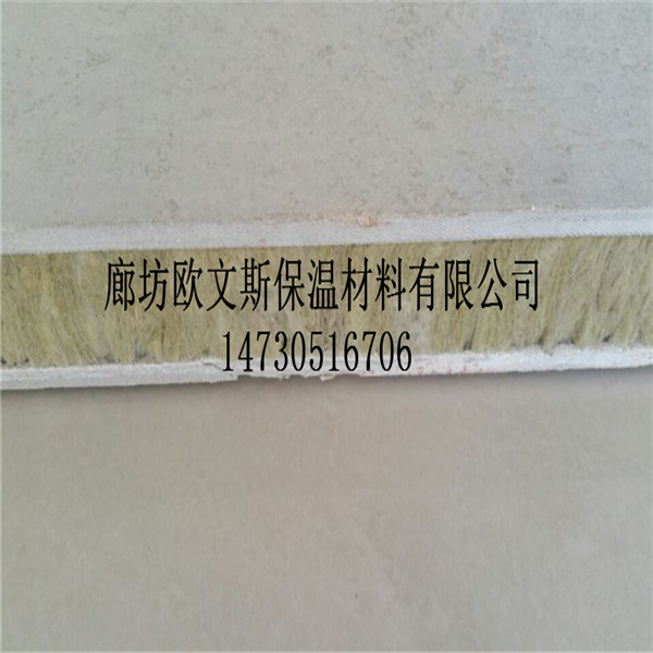 外墙岩棉板干密度保温、防水