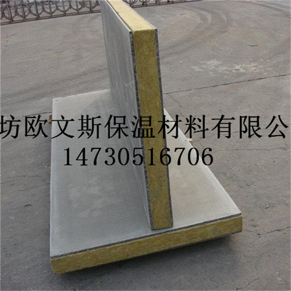 复合岩棉板增水保温