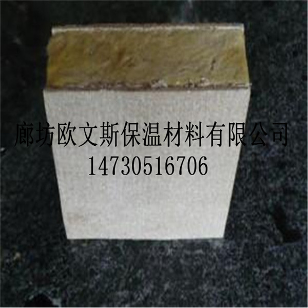 复合岩棉板保温、防火