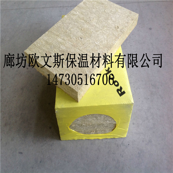 岩棉板应用广泛
