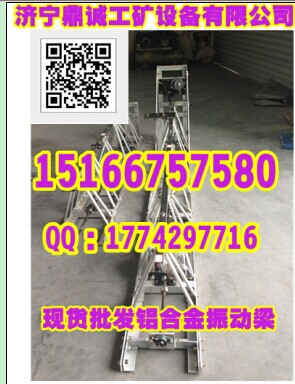 铝合金20141105134132