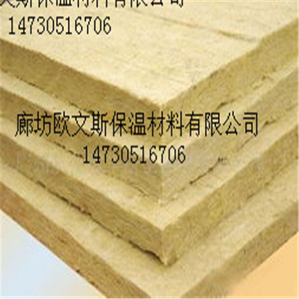 岩棉板厂家具有不燃、无毒、质轻、导热系数低、吸音性能好、绝缘