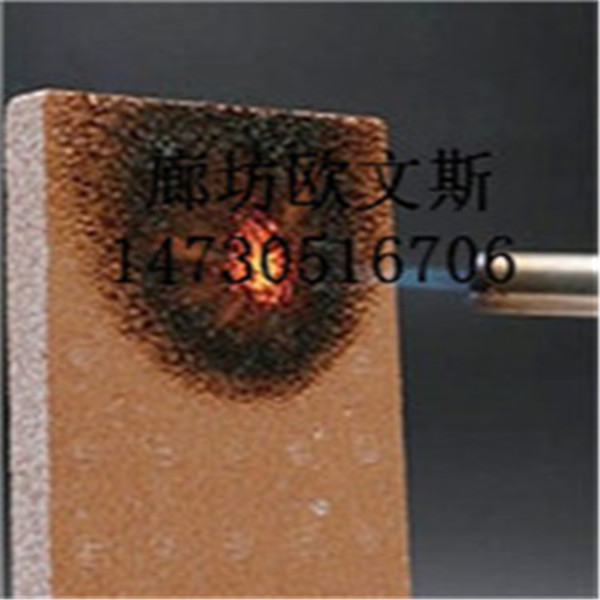 真金板保温隔热