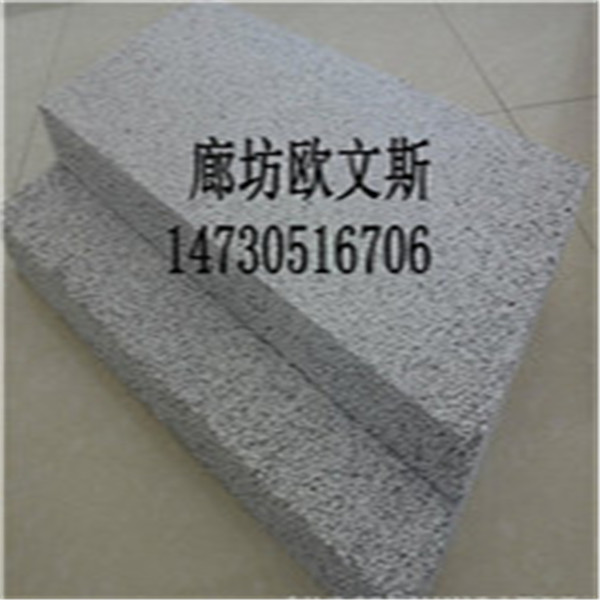 真金板保温阻燃