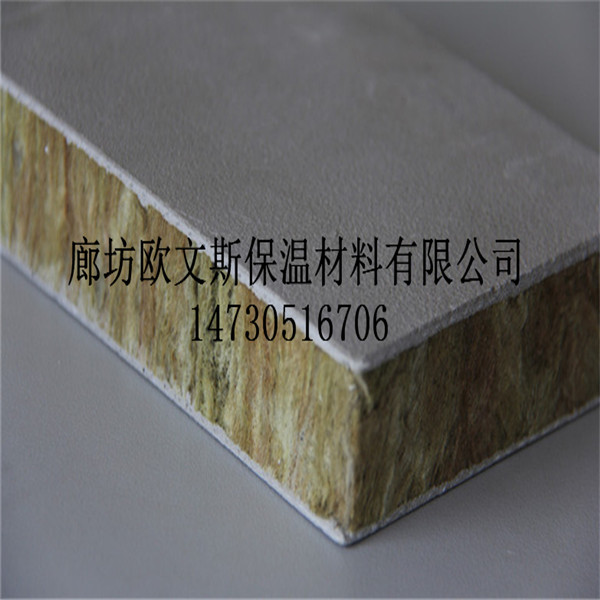 复合岩棉板保温隔热性能，施工及安装便利、节能效果显著