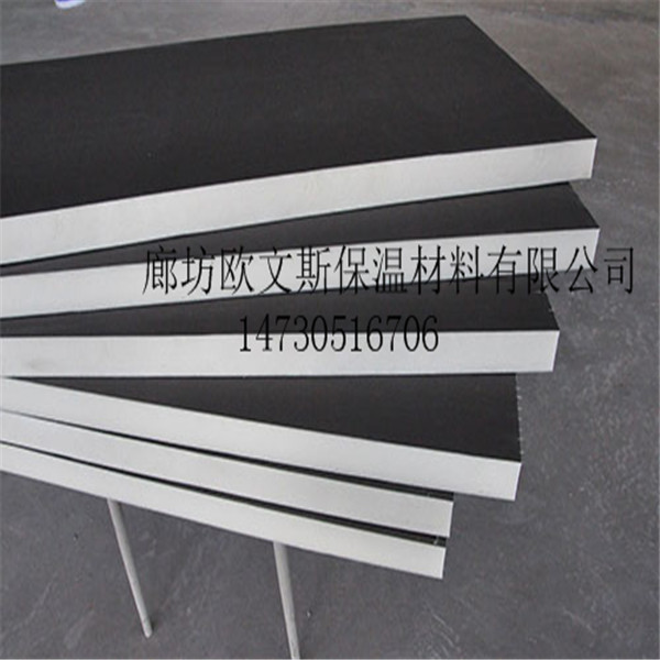 聚氨酯保温板容量轻、强度高、绝热、隔音、阻燃、耐寒、防腐、不吸水