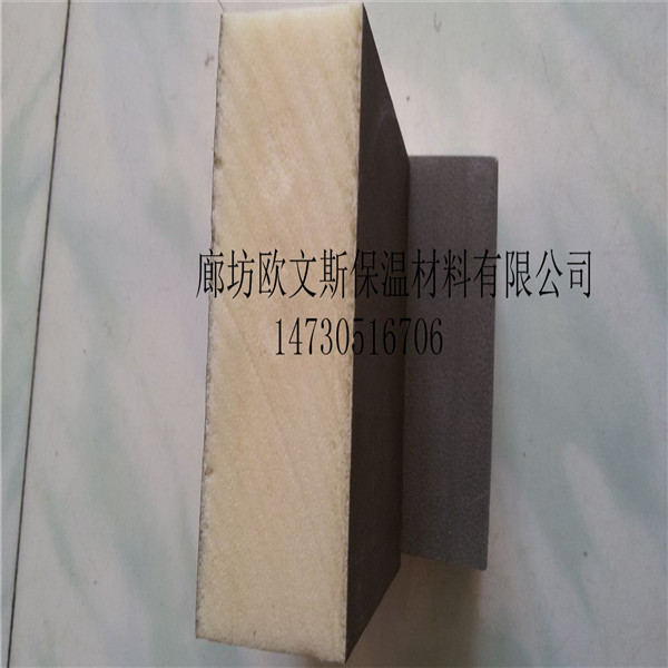 聚氨酯保温板防火，阻燃，耐高温
