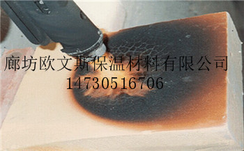 酚醛保温板防火保温隔热