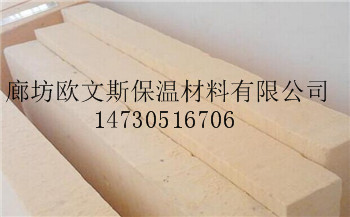 酚醛保温板施工方便