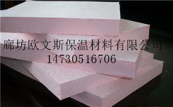 酚醛保温板保温效果良好