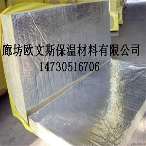 岩棉板A级保温、防水