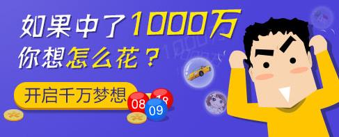 江苏IT男凭数字敏感性中双色球879万 火急火燎去领奖 360电子商务网配图