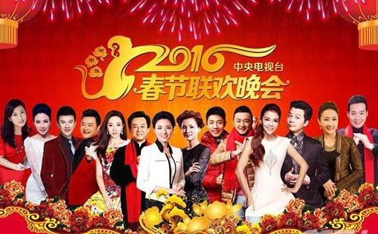 猴年春晚环保助焊剂会亮相吗？