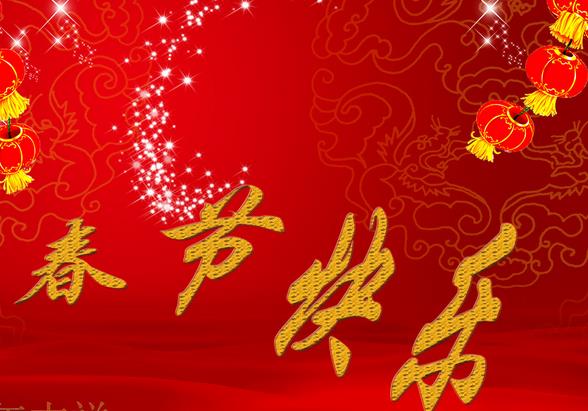 2016&ldquo;网上赶集&rdquo;：春节网络消费成趋势