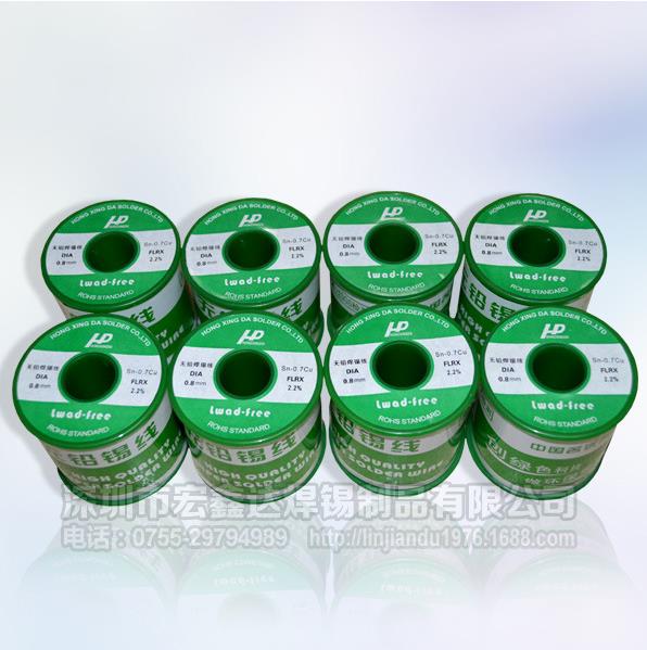 扬州环保锡线锡99.3铜0.7环保认证