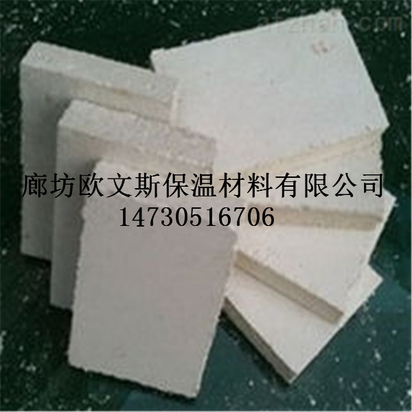 硅脂聚苯板准不燃