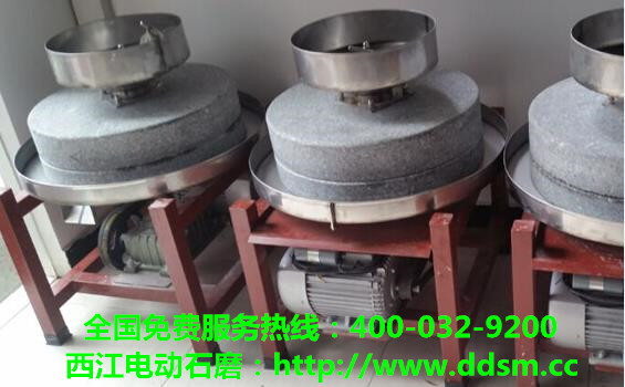 广州电动石磨60型天然麻石磨浆更专业