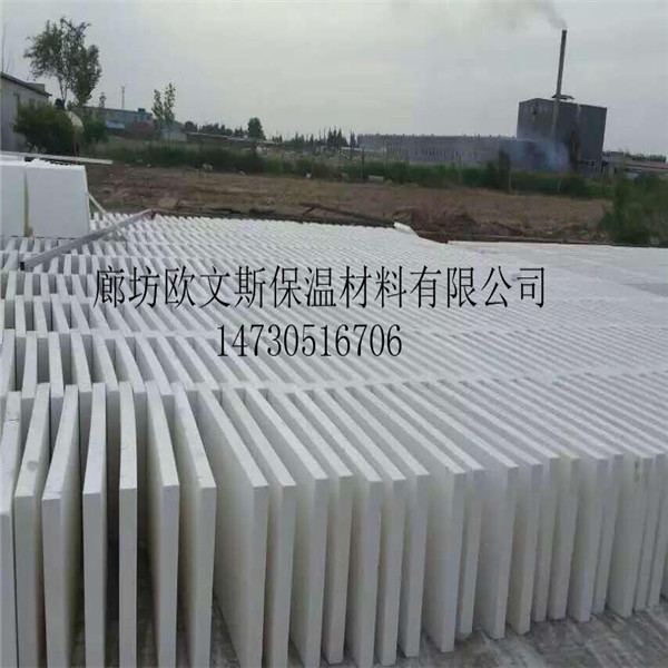 硅脂聚苯板防火性能可达A级不燃