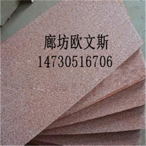 真金板环保隔音