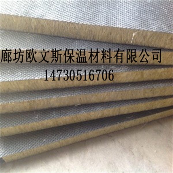 岩棉板厂家导热系数低，不燃烧