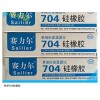 йӦ704ܷ⽺704ܷ⽺