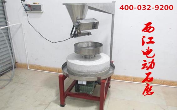 广州西江电动石磨磨粉机批发价格