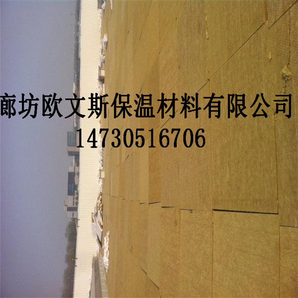 岩棉板价格尺寸稳定性良好、耐老化等优点