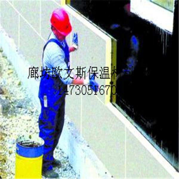 聚氨酯保温板阻燃保温