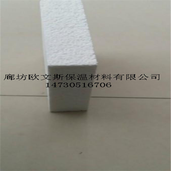 硅脂聚苯板防火性能可达A级不燃