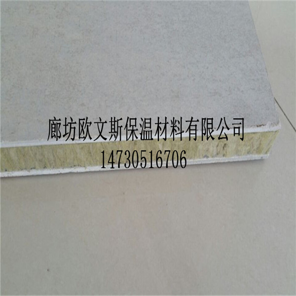 复合岩棉板具有防水、保温、绝热隔冷等性能