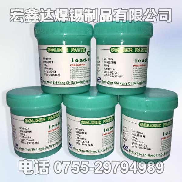湖州BGA助焊膏厂家热销