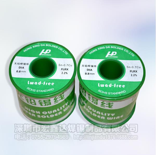 金华环保锡线锡99.3铜0.7厂家批发