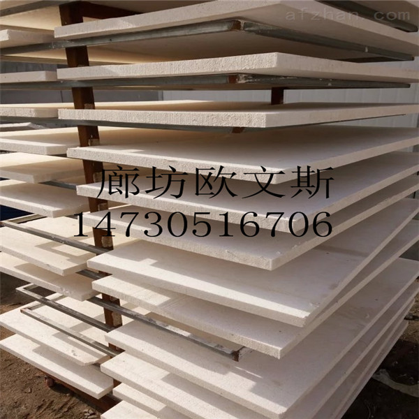 硅脂聚苯板防火性能可达A级不燃