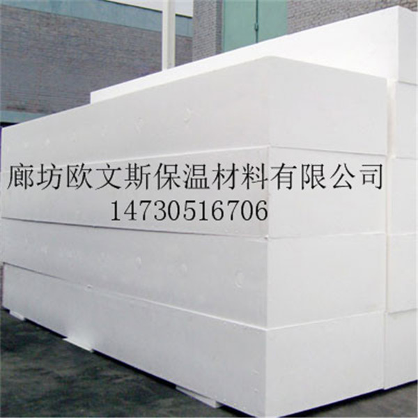 硅脂聚苯板耐燃，耐火、高韧性、防潮、隔音、抗压、环保