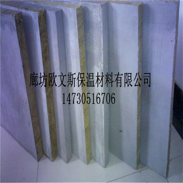 复合岩棉板防火性能优异   保温隔热性好   隔热吸声效果显著