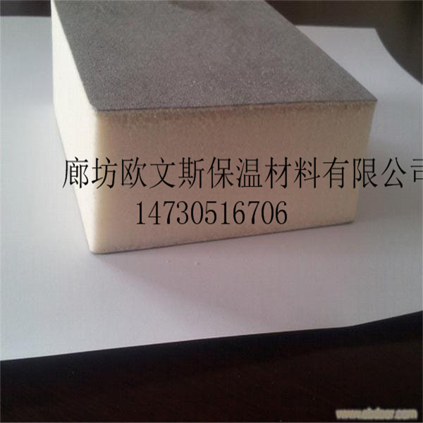 聚氨酯保温板导热系数低，热工性能好