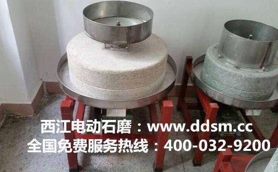 广州西江电动石磨XJSM-60A沙河粉专用机械
