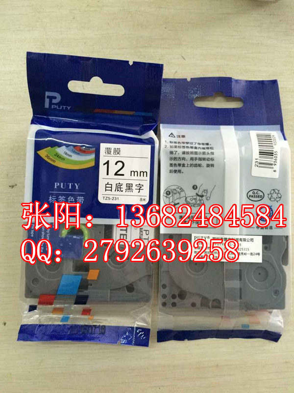 5代兄弟色带_副本