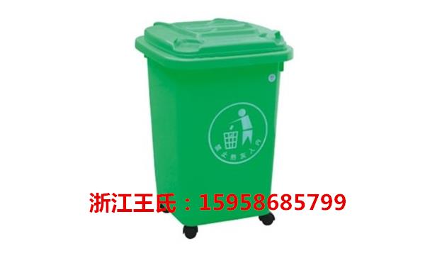 丽水塑料垃圾桶50升四轮使用方便