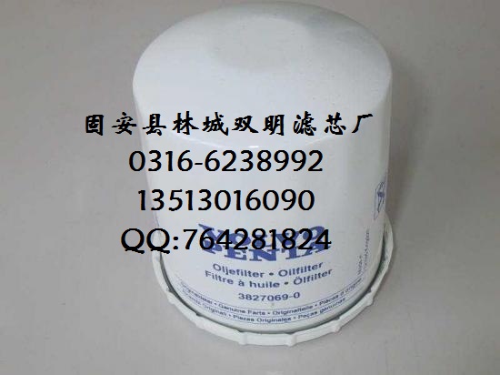 3827069沃尔沃滤芯 