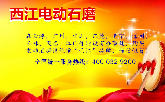 深圳电动石磨肠粉机60厘米磨盘出浆快