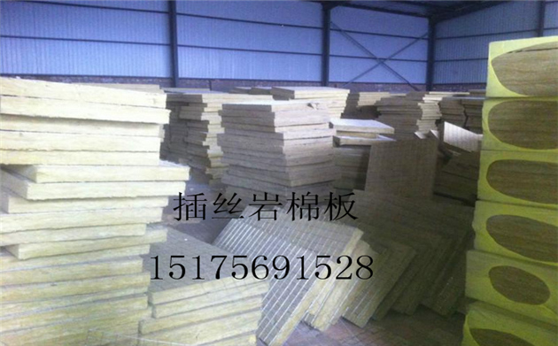 复合岩棉板
