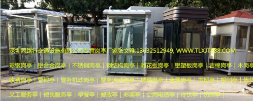 QQ图片20150705151619