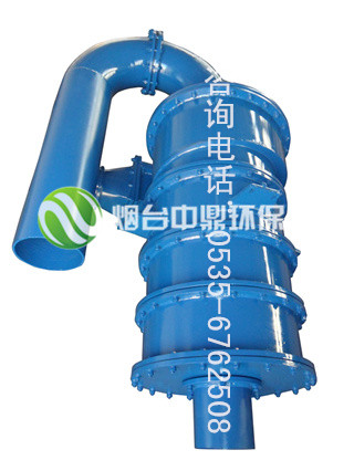 大锥角(平底旋流器)_副本