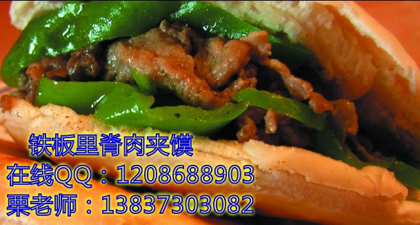 铁板里脊肉夹馍3