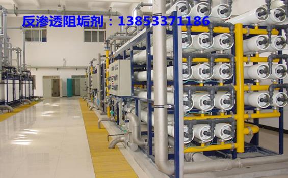 反渗透阻垢剂