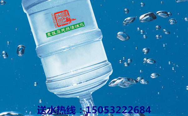 城阳桶装水配送