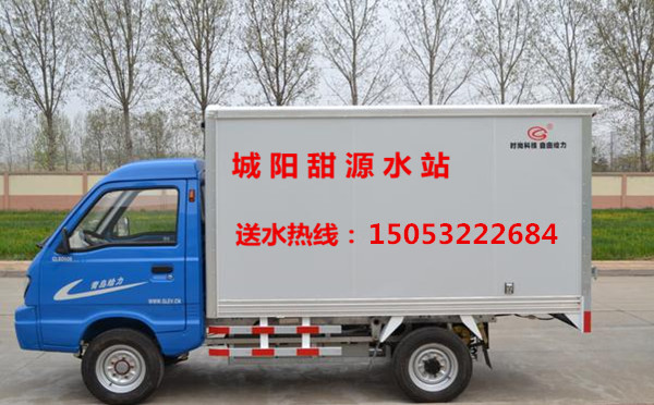 城阳桶装水配送